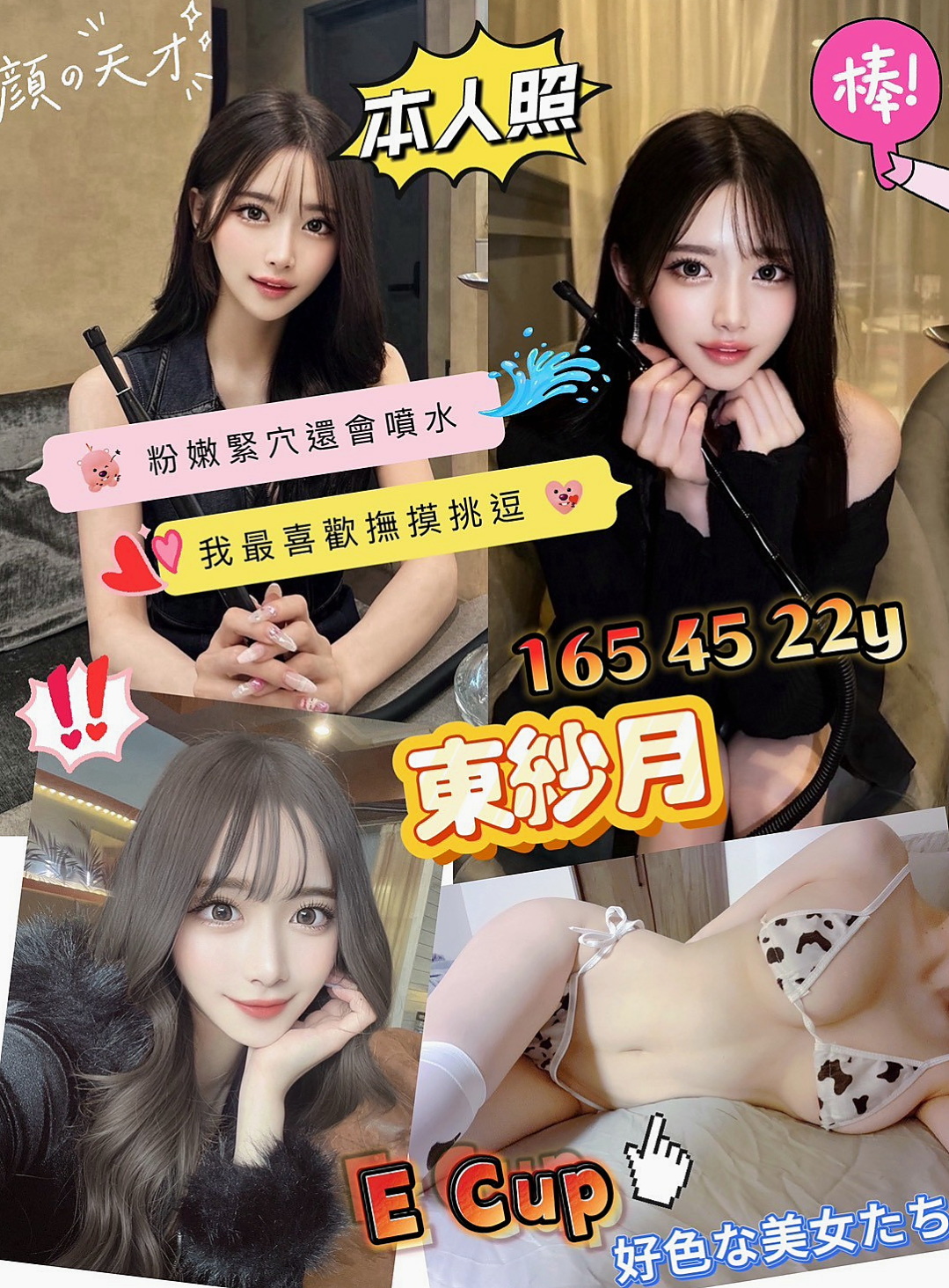 服務推薦►果汁►新北外送茶|找茶►淫蕩少婦►胸圍C罩杯►年齡18歲►身高164cm►體重51kg►選擇原因:外貌優-皮膚好-優惠大 性感火辣S曲線 弄的你不要不要的
